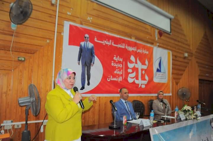 بداية : ندوه بجامعة كفر الشيخ بالتعاون مع صندوق مكافحة وعلاج الادمان