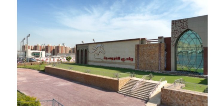 " تنظيم البطولة الدولية لقفز الموانع "بوادي الفروسية للشرطة