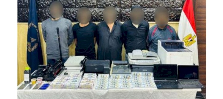 ضبط تشكيل تقليد وترويج العملات النقدية عبر وسائل التواصل الاجتماعي