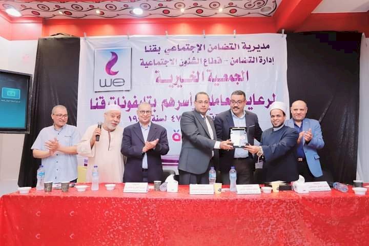 أمانة العمال بحزب الشعب الجمهوري بقنا تشارك في تكريم حفظة القرآن الكريم