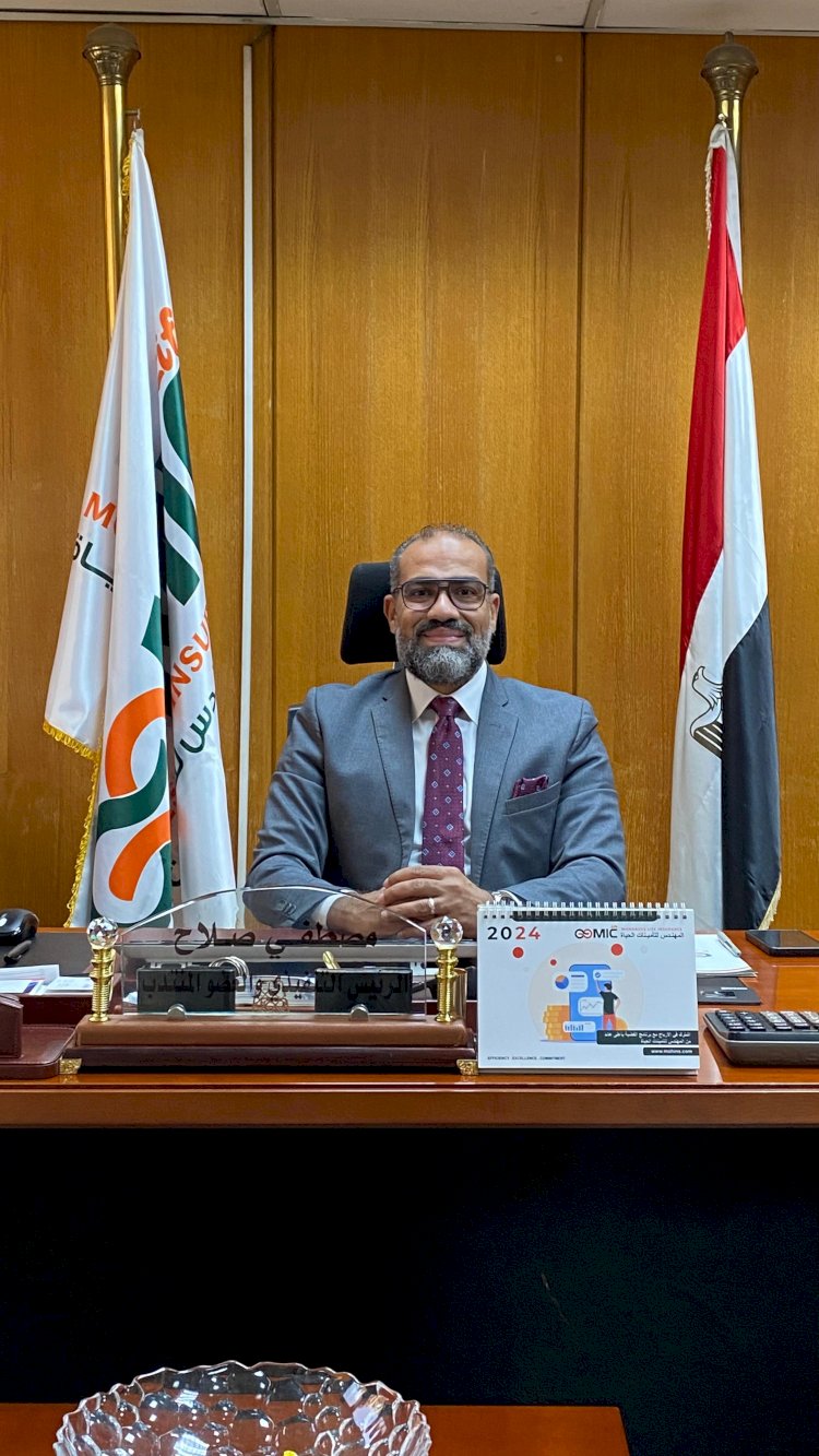 عمومية المهندس لتأمينات الحياة تعتمد نتائج أعمالها للعام المالي 2023-2024