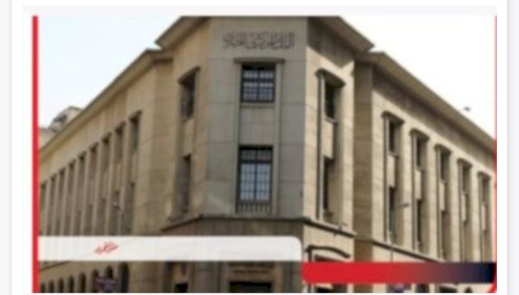 المركزي: مبادرة لتمويل القطاع السياحي بتمويل من المالية