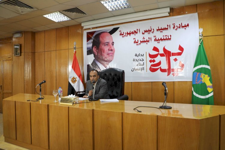 مديريات المنيا تواصل الخطط والأنشطة لتفعيل مبادرة بداية جديدة لبناء الإنسان