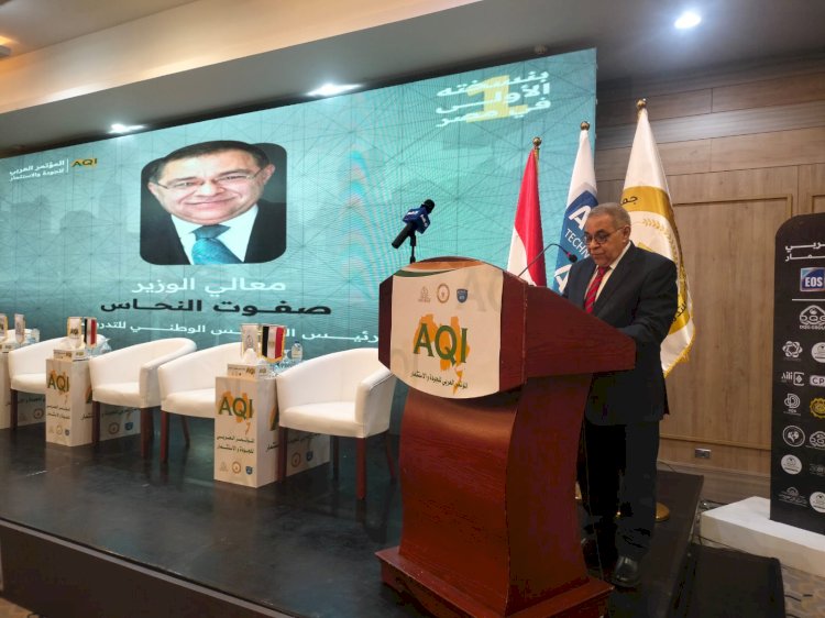 صفوت النحاس: مصر تهتم بجذب الاستثمارات الأجنبية