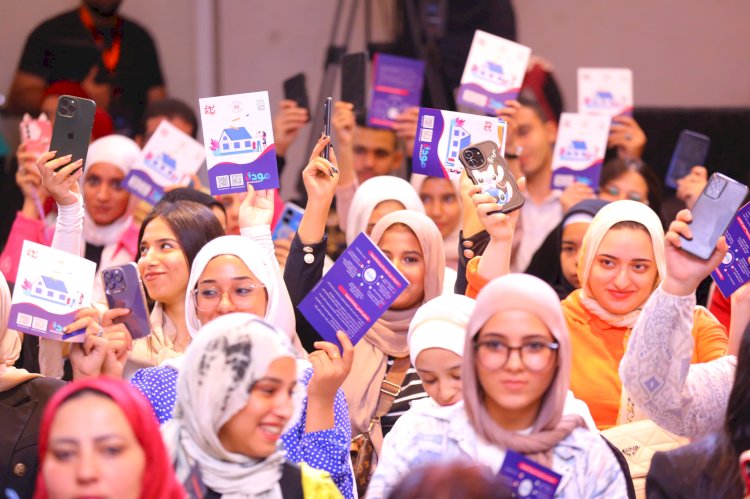 نجاح"مودة" في جلسة "البرنامج القومي للحفاظ علي كيان الاسرة المصرية"