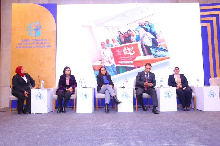 تجربة الرائدات الاجتماعيات امام المؤتمر العالمي للسكان