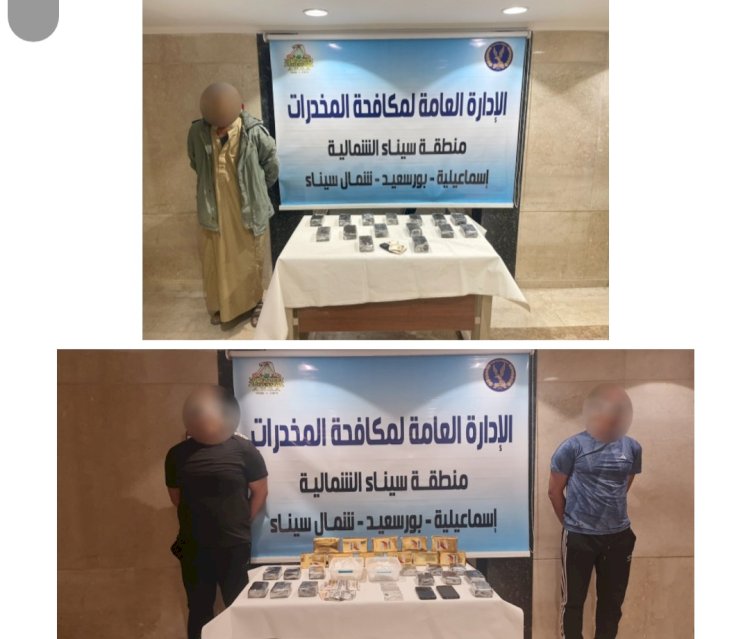 سقوط تجار الكيف بالاسكندرية والاسماعيلية وقنا وحوزتهم مخدرات قيمتها ٥٠ مليون جنيه
