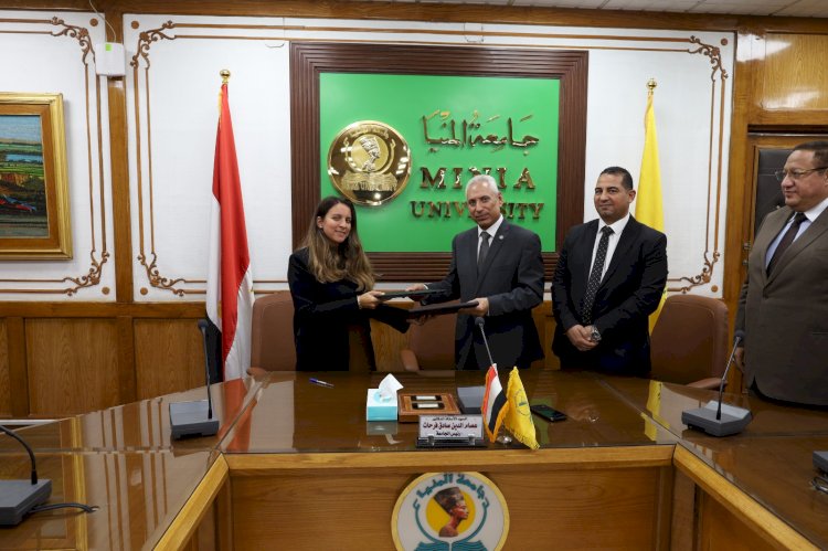 جامعة المنيا توقع اتفاقية تعاون مع مؤسسة «إي اف جى» للتنمية الاجتماعية