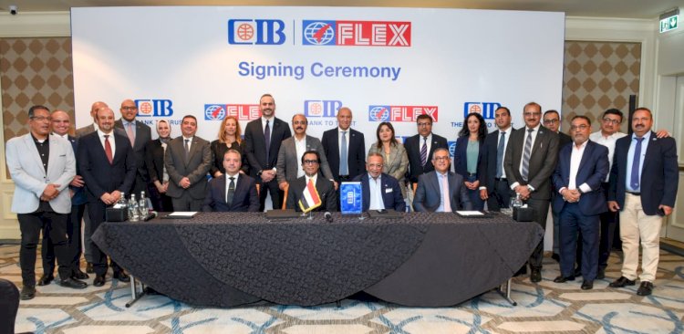 البنك التجاري الدولي (CIB) يوقع تسهيل ائتماني متوسط الأجل مع شركة  “Flex Asepto Egypt”  إحدى شركات مجموعة “U Flex”الهندية
