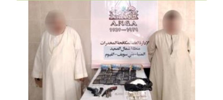 ضبط مخدرات قيمتها اكثر من ٣ مليون جنيه بحوزة متهمين بالاسكندرية والمنيا