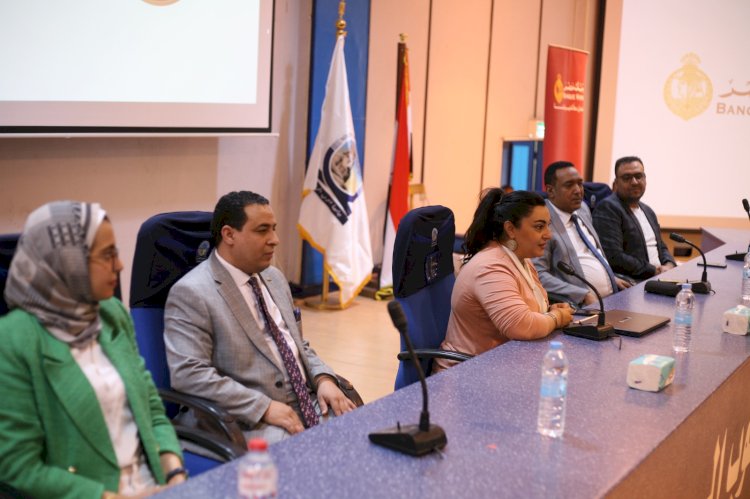 طلاب من اجل مصر بجنوب الوادي تنظم  ندوة ( التثقيف والشمول المالي)