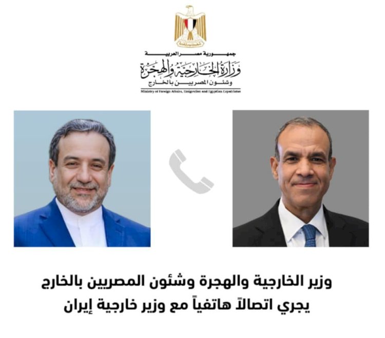 عبدالعاطي يبحث مع وزير الخارجية الإيراني العدوان الإسرائيلي على طهران