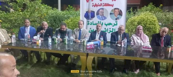 حزب مصر القومي بالمنوفية  يعقد ندوة بعنوان دور الشباب في الحياة السياسية