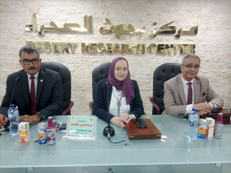 مركز بحوث الصحراء يحتفل بتكريم المتميزين في الملتقى السنوي الثالث لنادي أعضاء هيئة البحوث