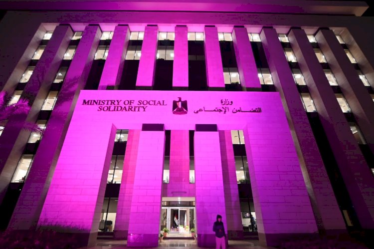 التضامن تضيئ مبناها باللون الوردي تضامنا مع مرضي السرطان