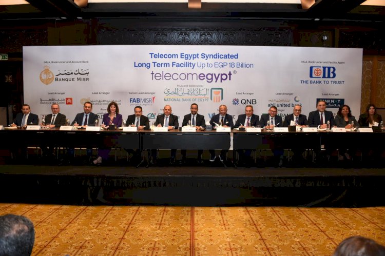 تحالف مصرفي يضم ثلاثة عشر بنكا بقيادة البنك التجاري الدولي - CIB وبنك مصر والبنك الأهلي