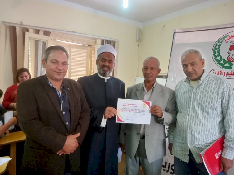 ٦٧متدربا اجتازوا برنامج نظم المعلومات والتحول الرقمي بتنظيم وإدارة سوهاج