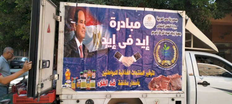 أهداف وخدمات حملة مبادرة "ايد فى ايد" تحت مظلة جمعية زوجات ضباط الشرطة