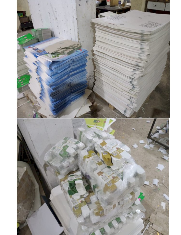 ضبط مالك مطبعة بحوزته أكثر من 32 ألف مطبوع  بدون تصريح