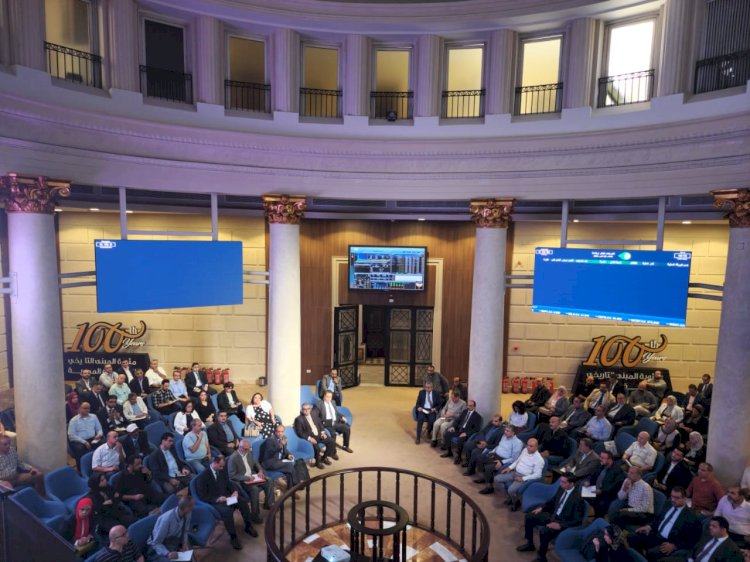 البورصة المصرية تلتقي بالمراقبين الداخليين والمديرين الماليين للشركات الأعضاء