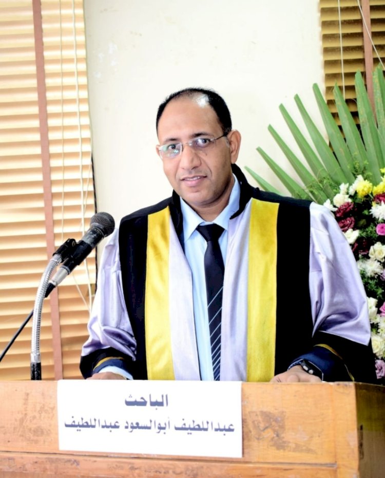 إمتياز مع مرتبة الشرف الأولى للدكتور /عبداللطيف أبو السعود  الراوى