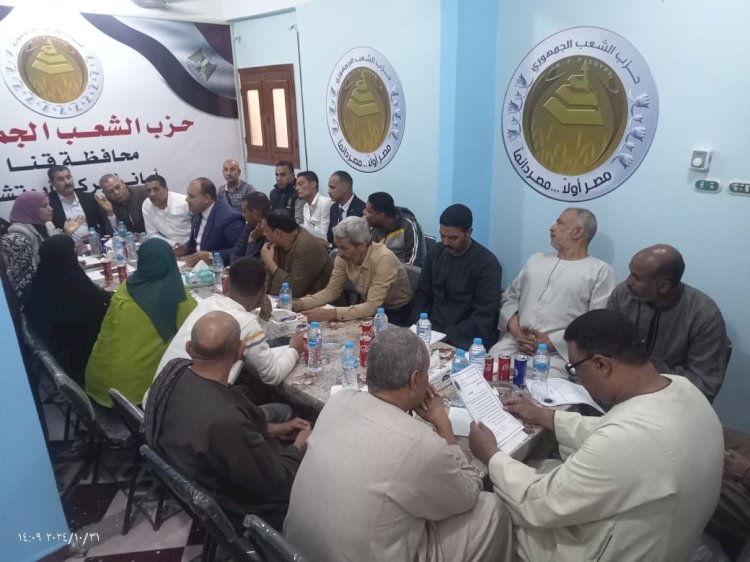 الشعب الجمهوري بأبوتشت يعقد اجتماعًا استعدادًا لافتتاح المقر الجديد