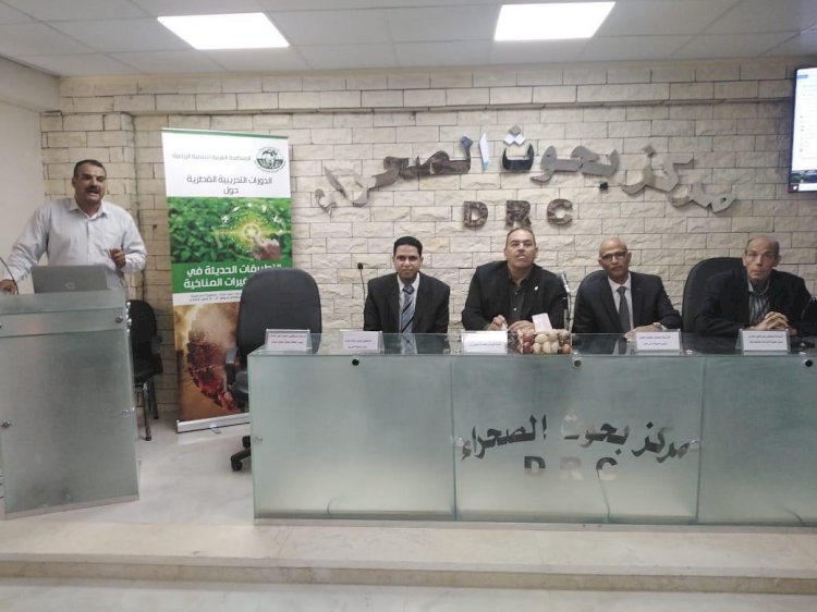 بحوث الصحراء يطلق دورة تدريبية في تطبيقات تحليل التغيرات المناخية بسيناء