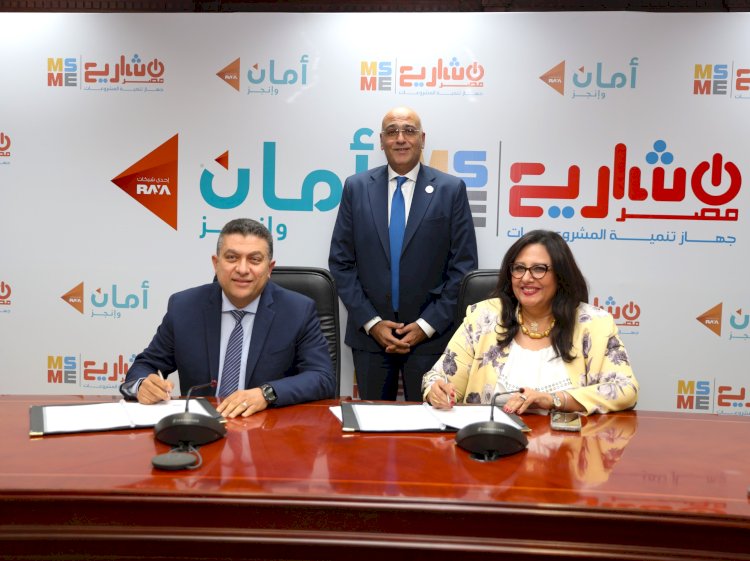 تمويل جديد لدعم مشروعات الحرف اليدوية والتراثية من أمان