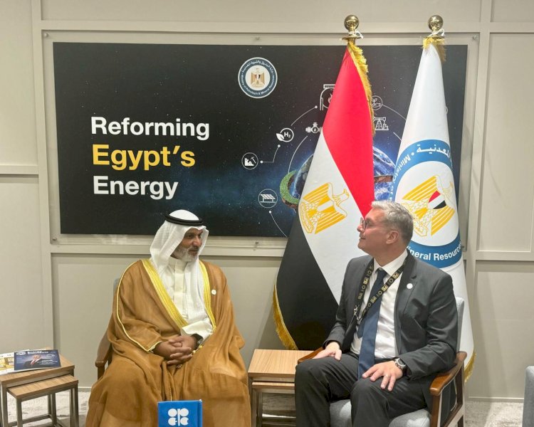 بدوي يلتقي هيثم الغيص أمين عام منظمة الدول المصدرة للبترول (أوبك)