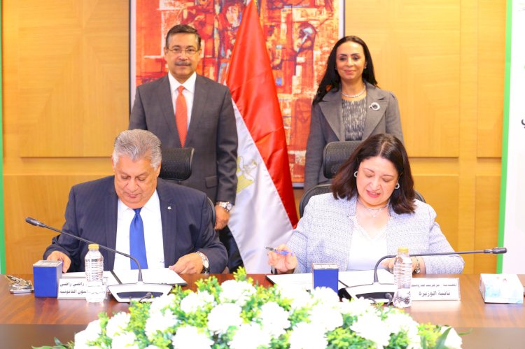 بروتوكول تعاون بين التضامن الاجتماعي وبنك التعمير والإسكان