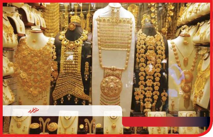 استمرار انخفاض  سعر الذهب اليوم الجمعة 54 نوفمبر 2024