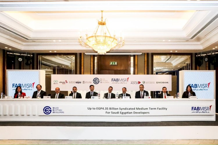 التعمير والاسكان يشارك في تحالف مصرفي يضم ثمانية بنوك