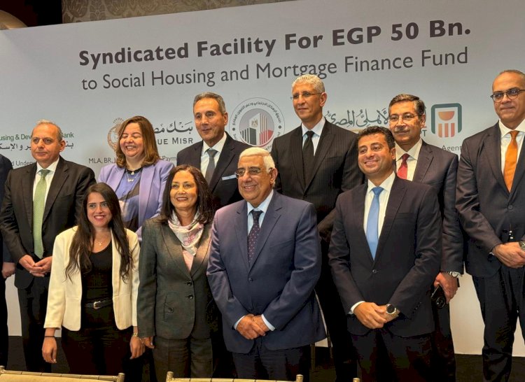 المصرف المتحد يساهم في قرض تمويل صندوق الإسكان الاجتماعي