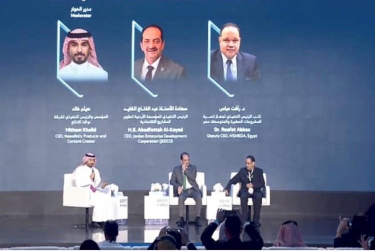 تنمية المشروعات يشارك في ملتقي بيبان بالسعودية