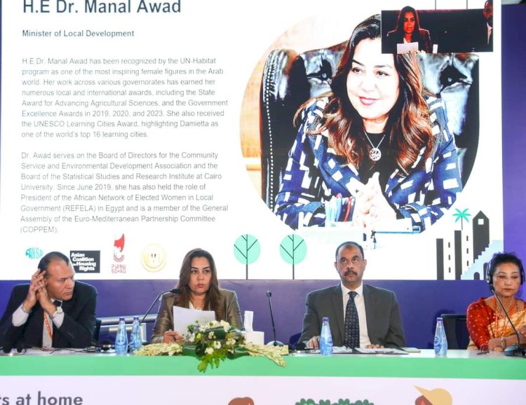 "سراج" يطرح خطة الإسكان والصرف الصحي الآمن بسوهاج امام المنتدي الحضر العالمي