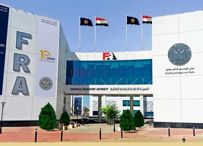 51.5 مليار جنيه  التمويل الممنوح من الجهات الخاضعة لرقابة الهيئة العامة للرقابة المالية