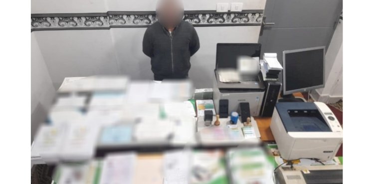 ضبط مزور المحررات الرسمية بالاسكندرية
