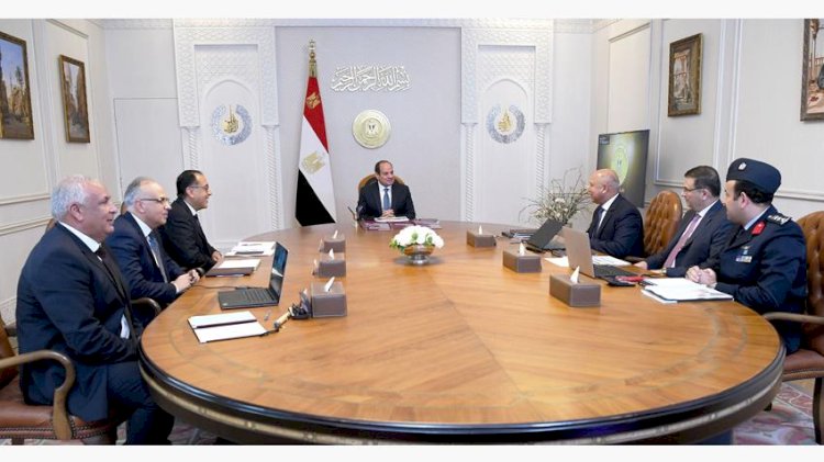 الرئيس السيسي يطلع على مستجدات العمل التنفيذي في عدد من الملفات التنموية