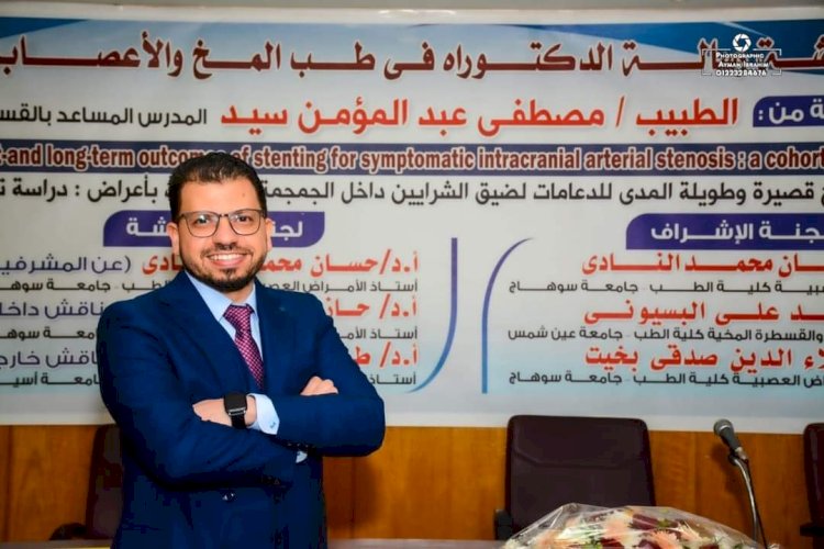 مليار مبروك للدكتور مصطفي عبد المؤمن طلب