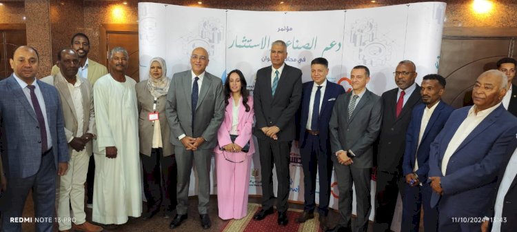 تنمية المشروعات يتعاون مع شركاء التنمية في احتفالية" ابدا" باسوان