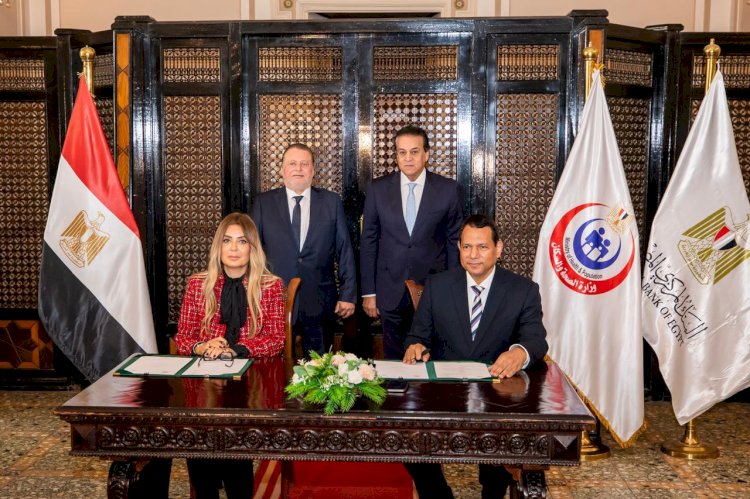 تعاون بين  المركزي و صندوق مواجهة الطوارئ  بوزارة الصحة