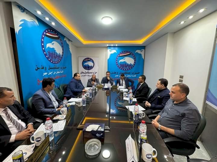 اجتماع أمانة ريادة الأعمال بحزب مستقبل وطن بمحافظة كفرالشيخ بعد تشكيلها الجديد