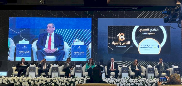 فرج عبد الحميد : المصرف المتحد يسعي لتعظيم آليات الاقتصاد الاخضر وخلق مواطن مستدام