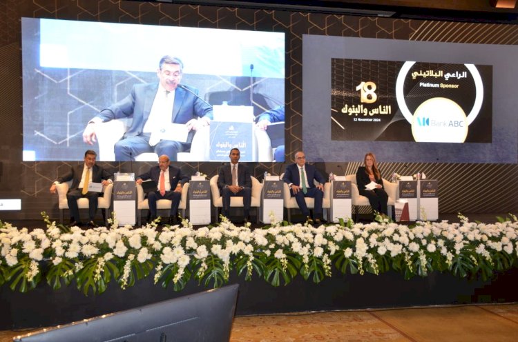 التعمير والإسكان يستعرض رؤى اقتصادية بمؤتمر "الناس والبنوك"