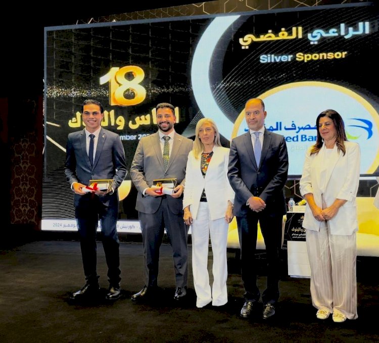 المصرف المتحد يحصد المركز الثاني في مسابقة استخدام الذكاء الاصطناعي في تعزيز الامن السيبراني