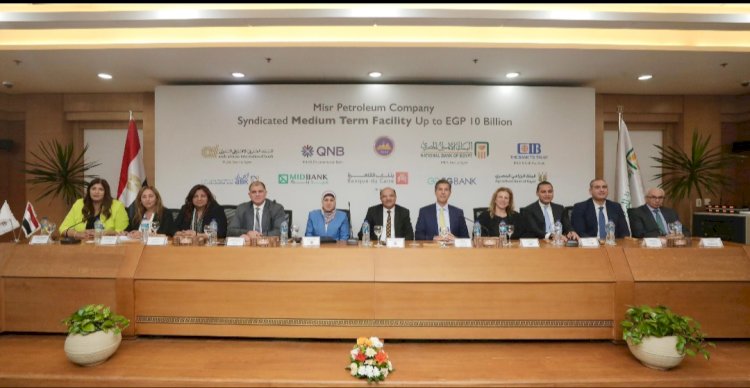 الأهلي المصري يقود تحالفاً  بمشاركة ثمانية بنوك لصالح مصر للبترول