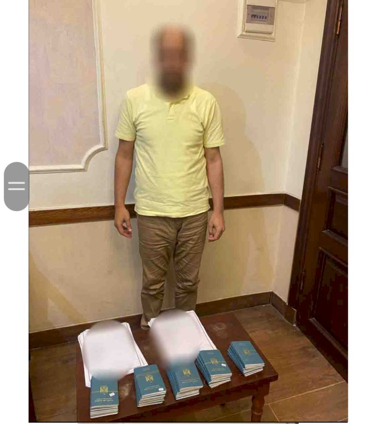 ضبط ١٨ شركة لالحاق العمالة بالخارج بدون ترخيص