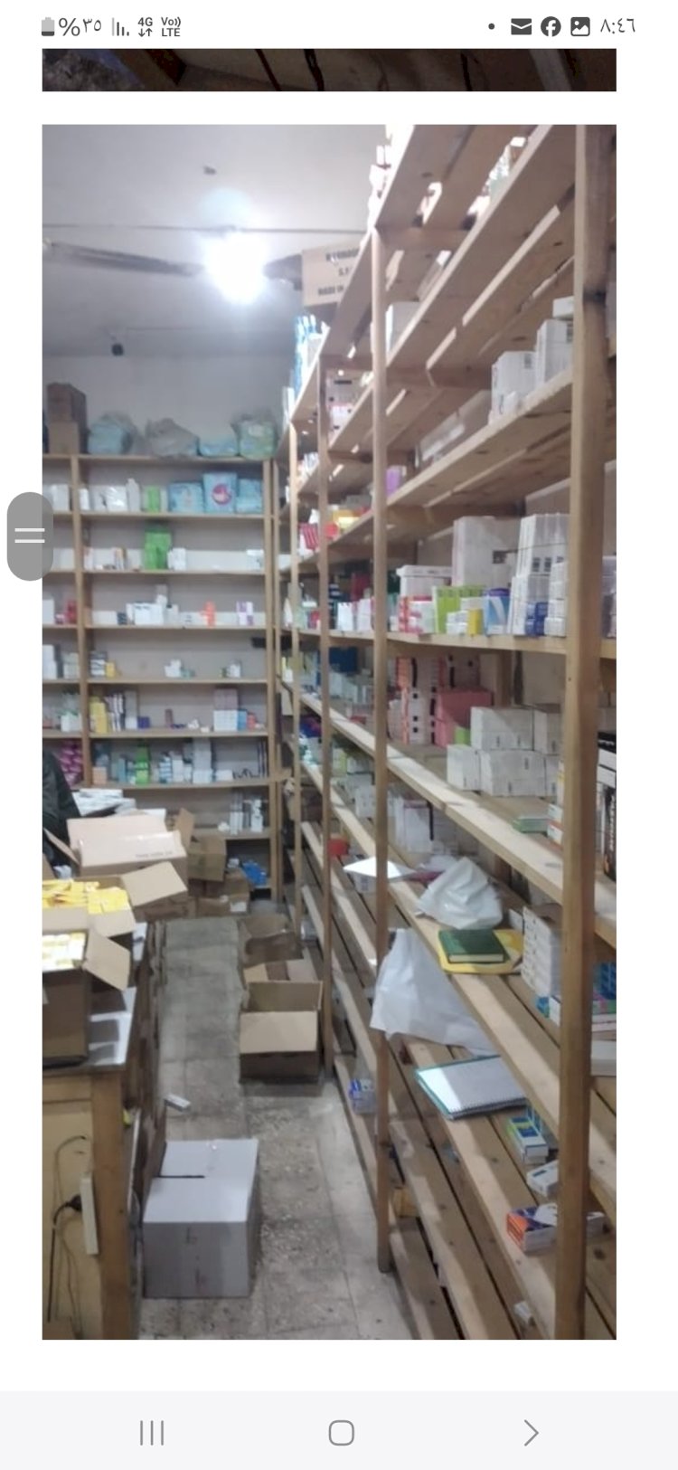 ضبط مالك صيدلية لقيامه بتخزين  أدوية طبية  وتلاعبه فى ادوية التأمين الصحى بالاسكندرية