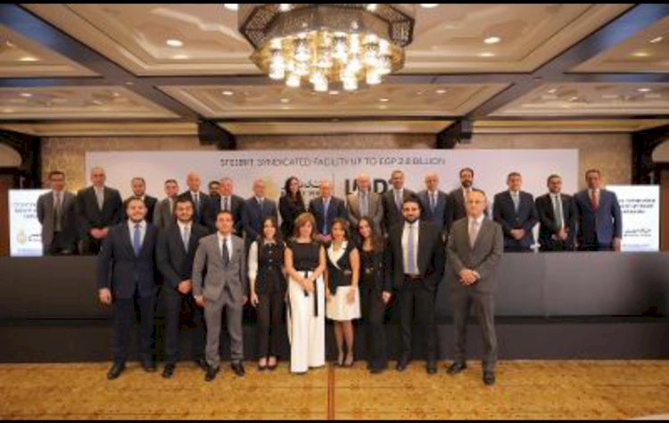بنك مصر يقود تحالف مصرفي لمنح تمويل بمبلغ "٢,٨" مليار جنيه لصالح لاند مارك