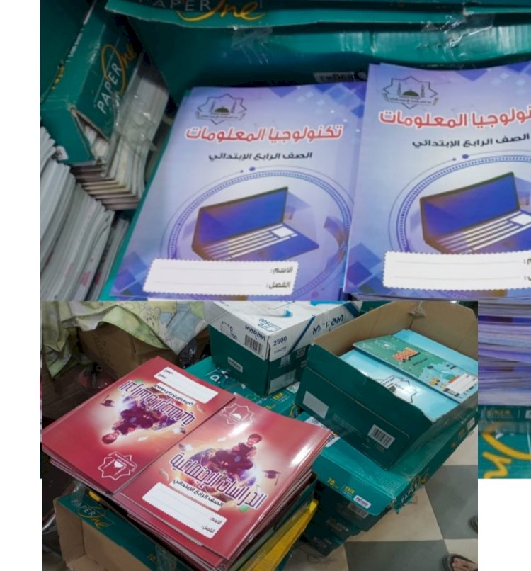 ضبط كتب خاصة بالمعاهد الأزهرية محظور تداولها بالمخالفة للقانون داخل مكتبة بالقاهرة